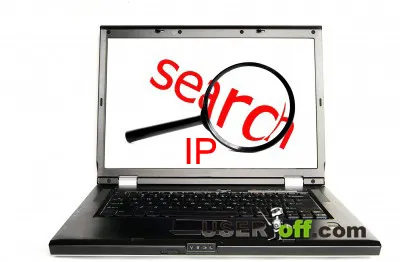 Как да разберете IP адреса на компютъра (вътрешни и външни) (как да намерите IP адреса на компютъра вътре и извън неговата) Как да разберете IP адреса на компютъра (вътрешни и външни)