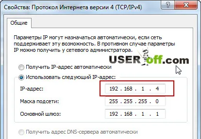 Как да разберете IP адреса на компютъра (вътрешни и външни) (как да намерите IP адреса на компютъра вътре и извън неговата) Как да разберете IP адреса на компютъра (вътрешни и външни)