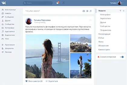 Как да се върне старата версия Vkontakte