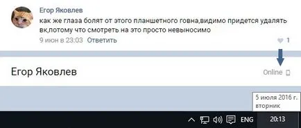 Как да се върне старата версия Vkontakte