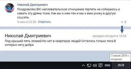 Как да се върне старата версия Vkontakte