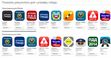 Как да разбера, че наказанието за КАТ в номера на решение