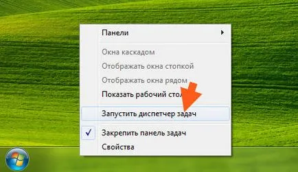 Как да разбера, натоварването на процесора в Windows 7