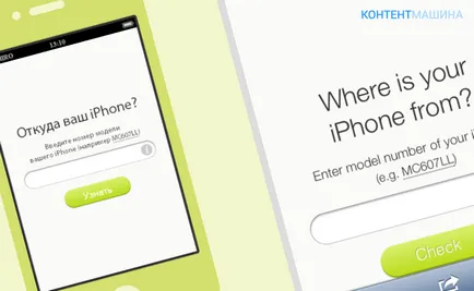 Как мога да разбера какво ми aypad