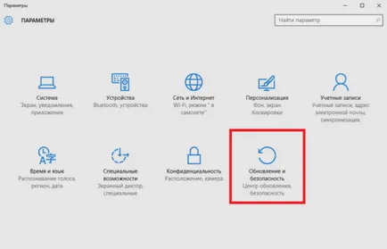 Как да се върне старата версия windose техника, компютър (връщане) Как да се върне на предишната версия windose, бр техника,