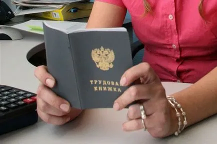 Как да си намеря работа в полицията