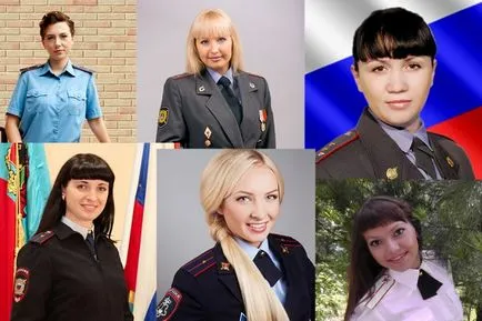 Как да си намеря работа в полицията момичето на трафик
