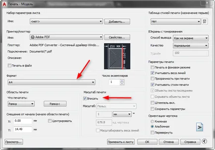 Как да запазите AutoCAD като PDF