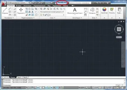 Как да се запишете на чертежа в AutoCAD