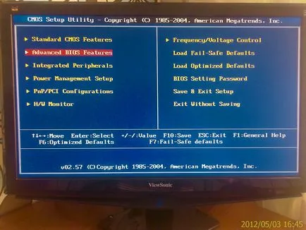 Тъй като BIOS настроен на зареждане от диск или флаш памет, компютърни съвети (излагайте) Тъй като BIOS настроен на зареждане от диск или флаш памет, компютърни съвети