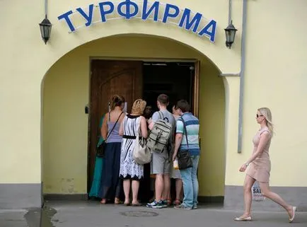 Как да изберем една обиколка, вашият водач