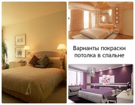 Как да изберем цвета на тавана в антре, спалня, баня, кухня, съвети за дизайн, цвят комбинация,