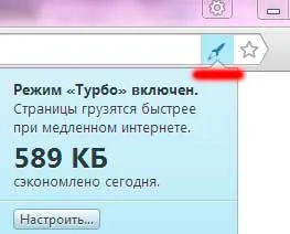 Как да включите режима на турбо в Yandex Browser