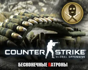 Както на Конституционния съд на направи неограничени амуниции в конзолата