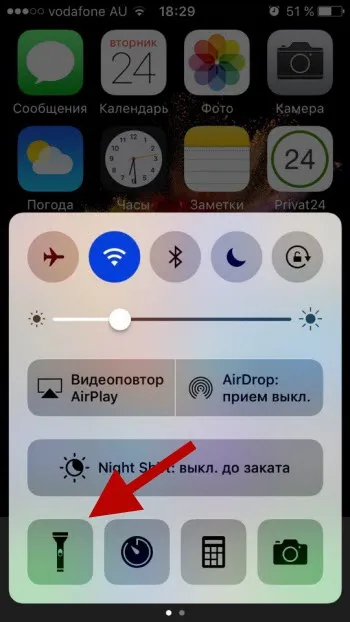 Как да се даде възможност на