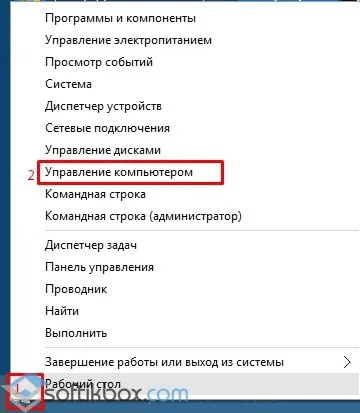 Как да се включите всички стандартната услуга на Windows 10 (услуга) Как да се включите всички стандартната услуга на Windows 10