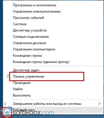 Как да се включите всички стандартната услуга на Windows 10 (включва неизпълнение услуга) Как да се включите всички стандартната услуга на Windows 10