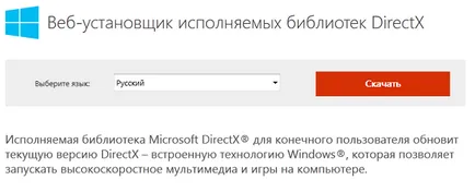 Как да разрешите или забраните хардуерното ускорение прозорци 7