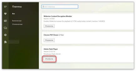 Как да се даде възможност на Flash Player във вашия браузър
