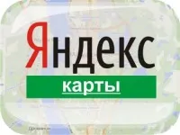Как да вмъкнете Yandex Maps на уебсайт всичко за създаването и популяризирането на сайтове, SMO, доходи в интернет (singlepic режим воден знак) Как да вмъкнете Yandex Maps на уебсайт всичко за създаването и популяризирането на сайтове, SMO, доходи в интернет