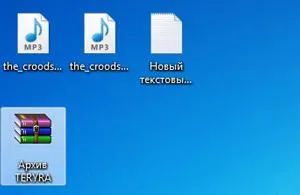 Как да архивирате файл като архивни папки, картинки, документи и как да се направи видео