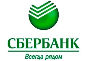 Как да гледате онлайн спестовна банка получаването на картата