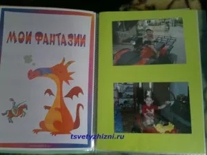 Как да се съхранява спомени, житейски цветя