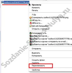 Как да се замени логото на сайта ни WordPress (етап 21), стъпките за създаване на сайт от нулата в снимки - с (как да копирате логото от сайта) Как да се замени логото на сайта на WordPress (етап 21), стъпките за създаване на сайт от нулата в снимки - с