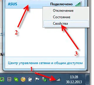 Как да възстановите паролата от етапа на Wi-Fi по стъпка