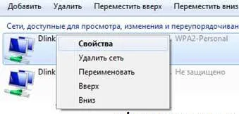 Как да възстановите паролата от Wi-Fi ( «Display герои Как да възстановите паролата на WiFi