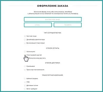 Как да поръчате тапети и стенописи