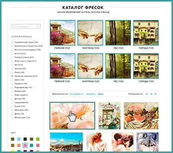 Как да поръчате тапети и стенописи