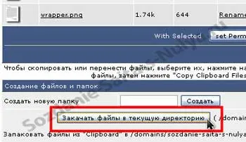 Как да се замени логото на сайта ни WordPress (етап 21), стъпките за създаване на сайт от нулата в снимки - с (нас WordPress логото на сайта) Как да се замени логото на сайта на WordPress (етап 21), стъпките за създаване на сайт от нулата в снимки - с