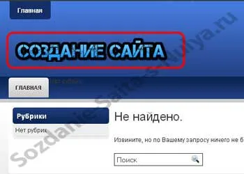 Как да се замени логото на сайта на WordPress (етап 21), стъпките за създаване на сайт от нулата в снимки - с (WordPress) Как да се замени логото на сайта на WordPress (етап 21), стъпките за създаване на сайт от нулата в снимки - с