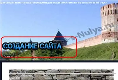 Как да се замени логото на сайта ни WordPress (етап 21), стъпките за създаване на сайт от нулата в снимки - с (заместват лого) Как да се замени логото на сайта на WordPress (етап 21), стъпките за създаване на сайт от нулата в снимки - с