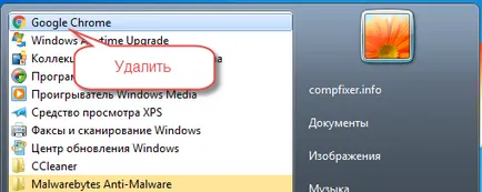 Как да се възстанови прекия път на браузъра (Chrome, Opera, Mozilla Firefox)