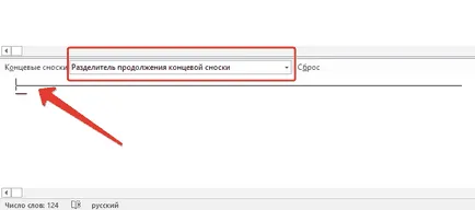 В бележка под линия в Word (в раздела Как да направите бележка под линия в Word