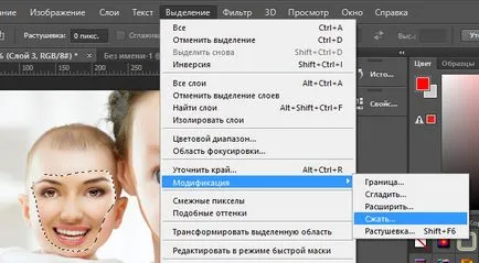 Как да се замени лицето на човека на снимката
