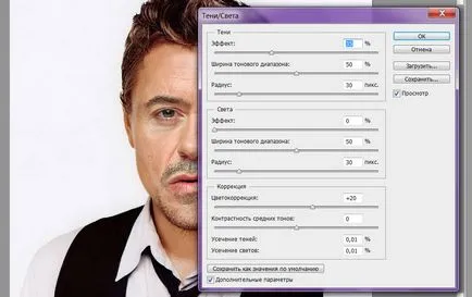 Как да се замени един човек в Photoshop