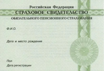 Как да се възстанови медицинска застраховка