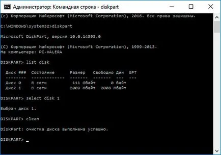 Как да се възстанови на флаш-памет, която не е определена Windows 7, 8 или 10 (видим диск администрация) Как да се възстанови на флаш-памет, която не е определена Windows 7, 8 или 10