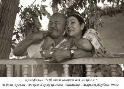 Както вече стана актриса 