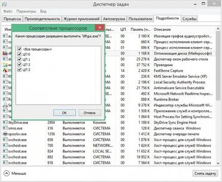 Както и в Windows 8