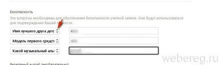 Как да се регистрирате в регистрацията на AppStore за iPhone и PC