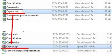 Как да защитим и да премахнете защитата на лист в Excel