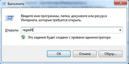 Как да замени дънната платка без преинсталиране на Windows