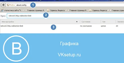 Как да отида до ingonito VC