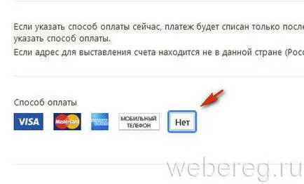 Как да се регистрирате в регистрацията на AppStore за iPhone и PC