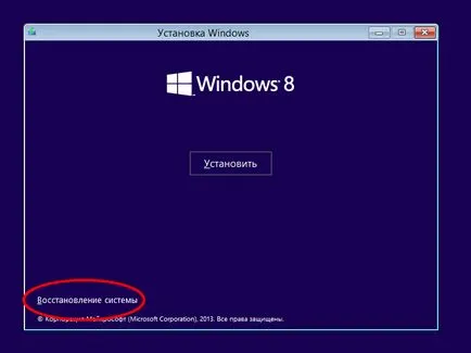 Как да замени дънната платка без преинсталиране на Windows