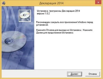 Как да се запълни една 3-PIT